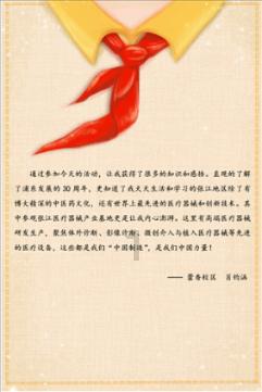 探索互动-如何看待离婚后,即将离婚的夫妻,你的问答指南!