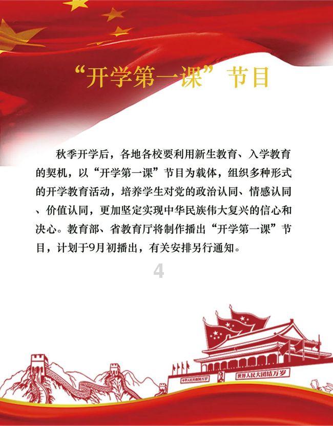 燃烧吧大脑免广告最新版